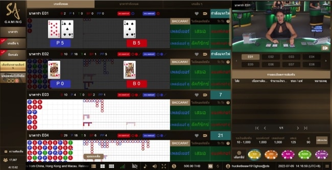 SA Gaming เล่นเกมคาสิโน