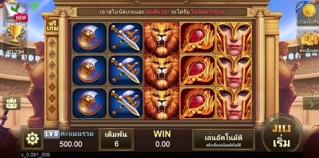 JILI ค่ายเกมสล็อตจากญี่ปุ่น