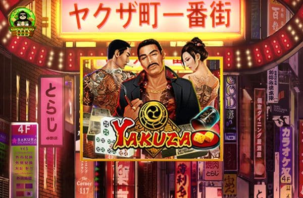 Yakuza